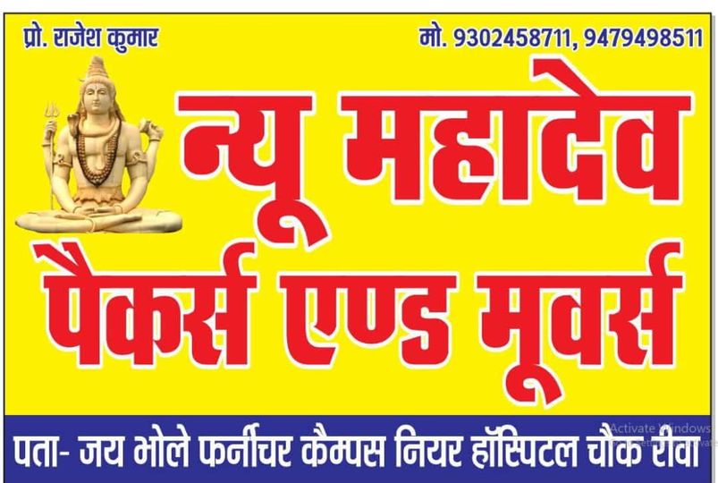 Best Packers and Movers Rewa